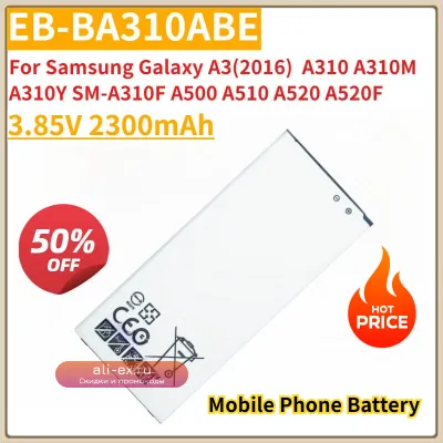 Аккумулятор EB-BA310ABE для Samsung Galaxy A3 (2016) A310