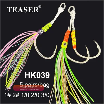 Крючки для джиггинга TEASER HK039 с резиновыми юбками, флуоресцентные, медленно тонущие, 5 пар