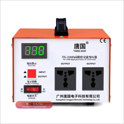 Трансформатор понижающий 1500W 220V-110V однофазный