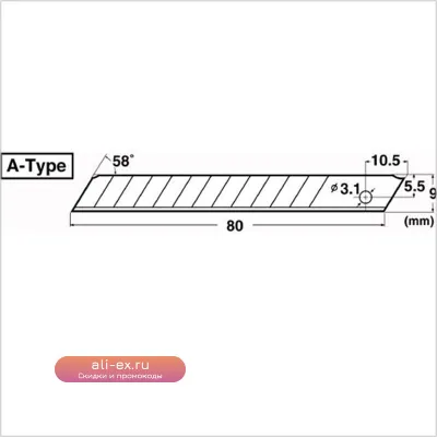 Сменные лезвия 9 мм 58° для ножей BA-100, D-400, D-1000, C-400, C-1500 (50 шт.)