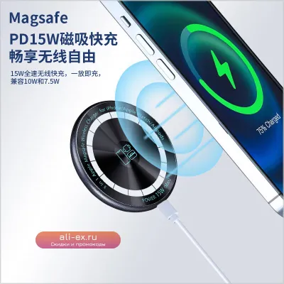 Беспроводное зарядное устройство 3-в-1 для iPhone, Apple Watch, AirPods