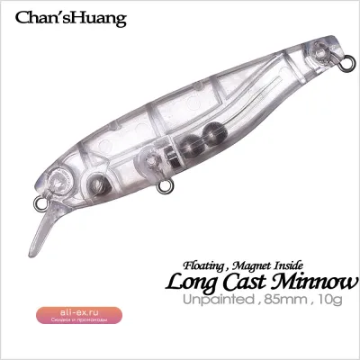 Приманка минноу для дальнего заброса Chan'sHuang 8.5см, 10г, плавающая, с магнитной системой и погремушкой, DIY