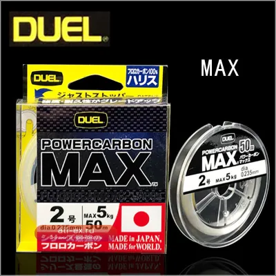 Японская леска DUEL Carbon 50м PowerCarbon MAX: прочность, износостойкость, дальний заброс