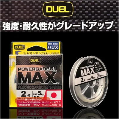 Японская леска DUEL Carbon 50м PowerCarbon MAX: прочность, износостойкость, дальний заброс