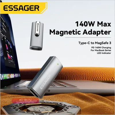 Адаптер Essager Type-C на MagSafe 3 для MacBook Air/Pro 140W