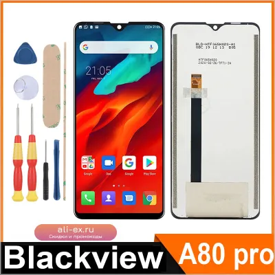 Дисплей для Blackview A80 Pro/A80 Plus 6.49" FHD+ с сенсором и рамкой