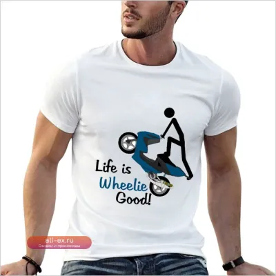 Футболка для стантера и байкера "Life is Wheelie Good"