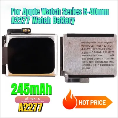 Аккумулятор для Apple Watch Series 5 40mm A2277