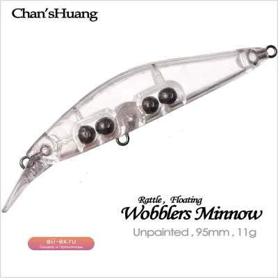Chan’sHuang Плавающие воблеры Minnow 95мм 11г для самостоятельного изготовления, 20 шт.