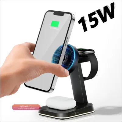 Магнитное беспроводное зарядное устройство 3-в-1 с подставкой для Apple iPhone, Apple Watch и AirPods, 15 Вт