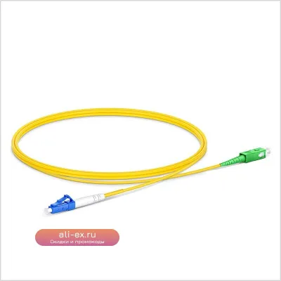Оптоволоконный патч-корд Simplex SC/APC-LC/UPC, 10 шт., 1-10 м, 2.0 мм