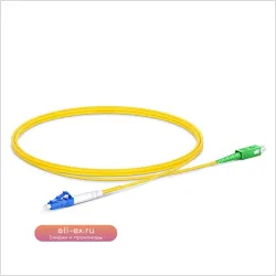 Оптоволоконный патч-корд Simplex SC/APC-LC/UPC, 10 шт., 1-10 м, 2.0 мм