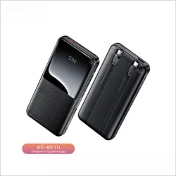 Power Bank 20000mAh с встроенным кабелем, 20W быстрая зарядка, мобильный источник питания, сертифицирован 3C