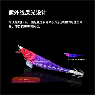 YO-ZURI ULTRA PRAWN Fluorescent Rocket: специализированная летняя приманка для морской рыбалки на кальмара