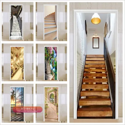 Водонепроницаемая самоклеящаяся 3D фотообои-наклейка "Лестница" для декора стен