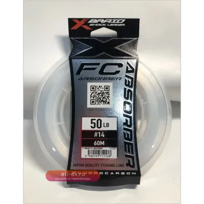 Леска GALIS FC для глубоководной рыбалки на тунца и окуня, 20-130LB, высококачественный японский оригинал