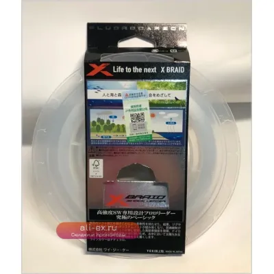 Леска GALIS FC для глубоководной рыбалки на тунца и окуня, 20-130LB, высококачественный японский оригинал