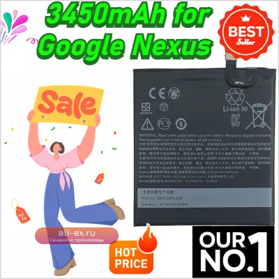 Аккумуляторная батарея 3450mAh для Google Nexus M1/Pixel XL (5.5) B2PW2100