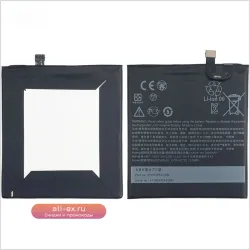 Аккумуляторная батарея 3450mAh для Google Nexus M1/Pixel XL (5.5) B2PW2100