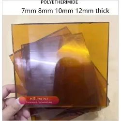 Лист полиэфиримида ULTEM amber 7-12 мм