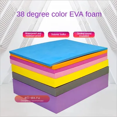 Пенопластовая EVA-доска 38° для поделок, косплея, звукоизоляции и амортизации