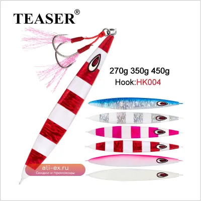 Спиннинговая приманка TEASER J26 Slow Sinking Metal Casting Spoon 270g 350g 450g для морской ловли