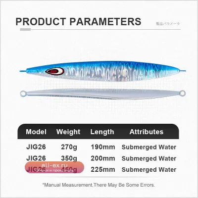 Спиннинговая приманка TEASER J26 Slow Sinking Metal Casting Spoon 270g 350g 450g для морской ловли