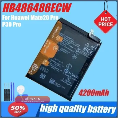 Аккумуляторная батарея 4200mAh HB486486ECW для Huawei Mate 20 Pro / P30 Pro (с инструментами)