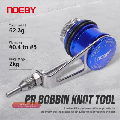 Автоматический узловяз Noeby PR Bobbin GT Knob для лески и плетенки