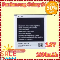 Аккумулятор для Samsung Galaxy S4 Zoom SM-C1010 C105 NX3000 B740AE B740AC I939D C1010 2330mAh