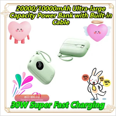 Power Bank 20000/10000mAh с кабелем и супербыстрой зарядкой 30W