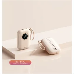 Power Bank 20000/10000mAh с кабелем и супербыстрой зарядкой 30W