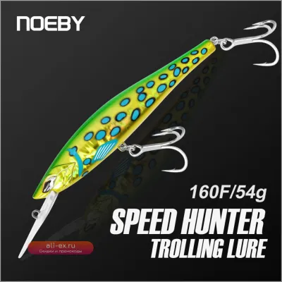 Воющий Минноу NOEBY Speed Hunter 160 мм Floating Trolling для трофейной рыбалки