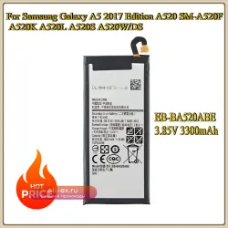Аккумулятор EB-BA520ABE для Samsung Galaxy A5 2017 (A520F) 3000mAh