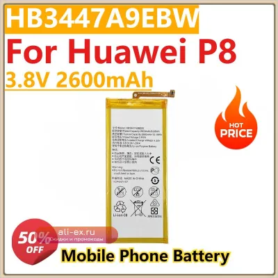 Аккумулятор для Huawei P8 Lite Max Plus HB3742A0EZC+ HB3665D2EBC HB3447A9EBW 3.8V 2600mAh