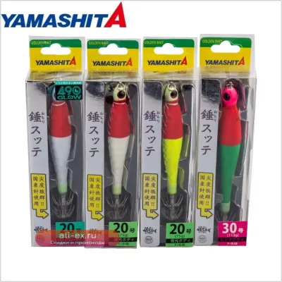 Приманка для глубоководной морской рыбалки Yamashita (45/75/113 г)