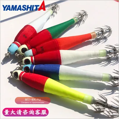 Приманка для глубоководной морской рыбалки Yamashita (45/75/113 г)