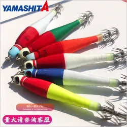 Приманка для глубоководной морской рыбалки Yamashita (45/75/113 г)