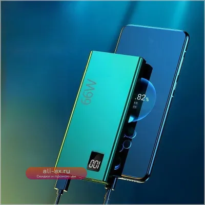 Power Bank 20000mAh с быстрой зарядкой 66W и встроенным кабелем