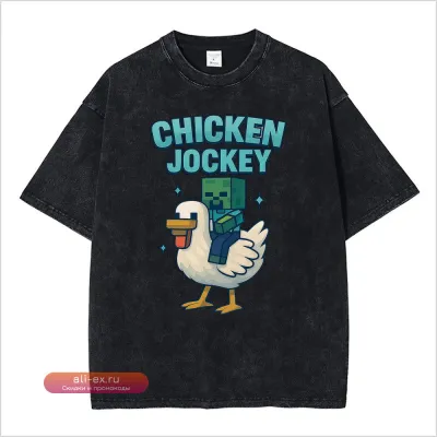 Футболка унисекс с принтом "Funny Chicken Game Lover Miners" из хлопка