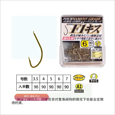 Крючки Gamakatsu F1 Kisu Value Gama Black 100% Original Japan для ловли окуня, карпа (10 шт.)