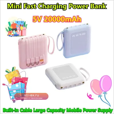 Портативное зарядное устройство Power Bank 20000mAh Mini с быстрой зарядкой и встроенным кабелем