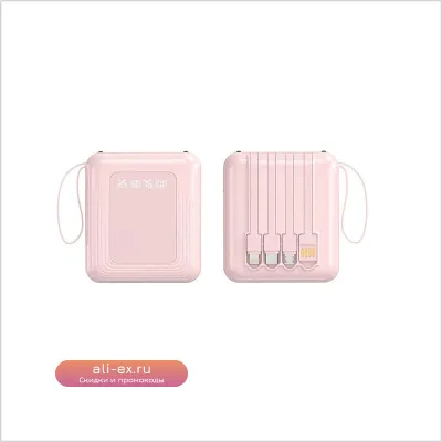 Портативное зарядное устройство Power Bank 20000mAh Mini с быстрой зарядкой и встроенным кабелем