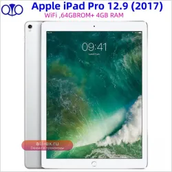 Apple iPad Pro 12.9 2-го поколения (2017) 64GB Wi-Fi Серебристый (97% Новый)