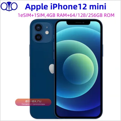 iPhone 12 mini 64/128/256GB 5G б/у (97% новое состояние)