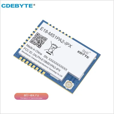 Модуль ZigBee CC2530 PA+LNA 2.4GHz 20dBm 8051 MCU E18-MS1PA2-IPX