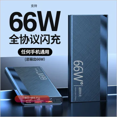 Power Bank 20000mAh/10000mAh – Портативное зарядное устройство для iPhone, Samsung, быстрая зарядка для кемпинга