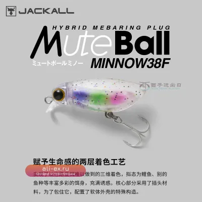 Japan Jackall Mini Minnow 2.7г плавающий