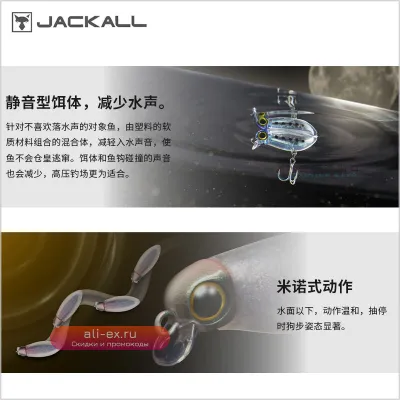 Japan Jackall Mini Minnow 2.7г плавающий