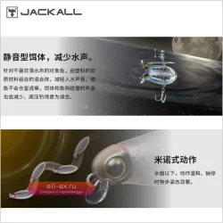 Japan Jackall Mini Minnow 2.7г плавающий